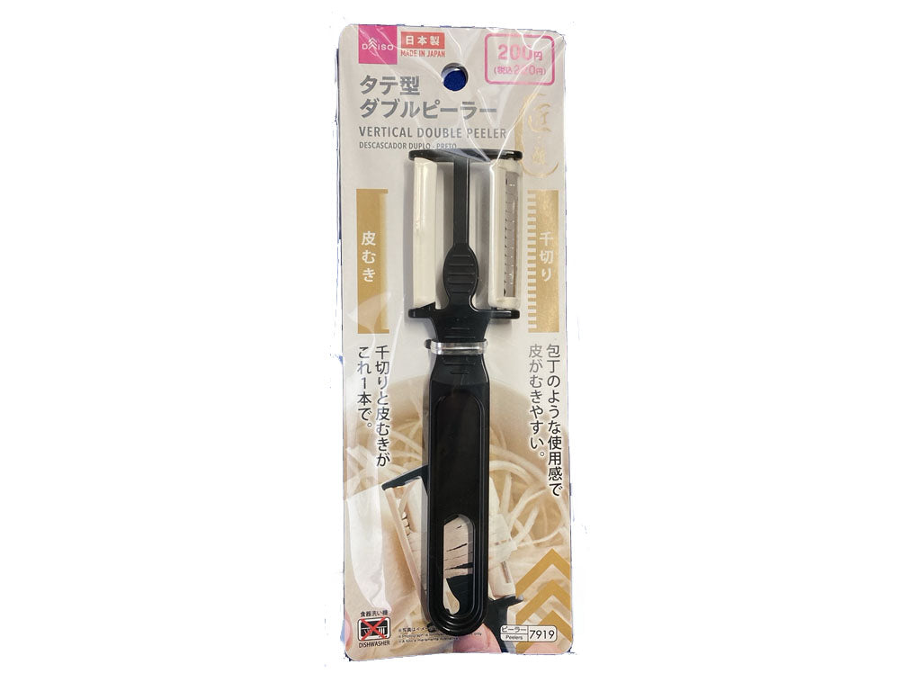 Vertical Double Peeler (Black)