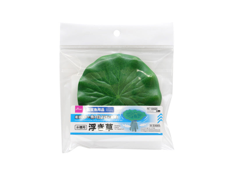 Floating Water Plant for Aquariums