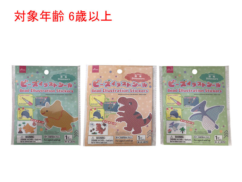 Bead Illustration Stickers (Dinosaurs)
