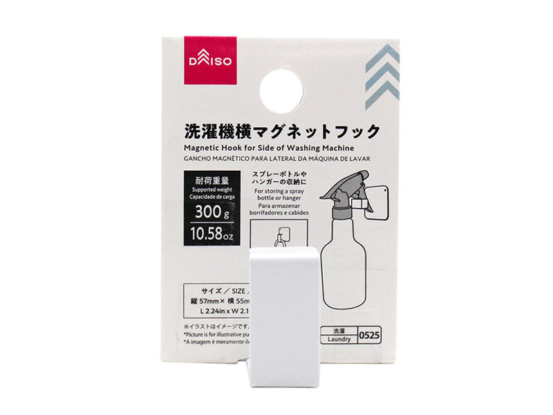 Magnetic Hook for Washing Machine