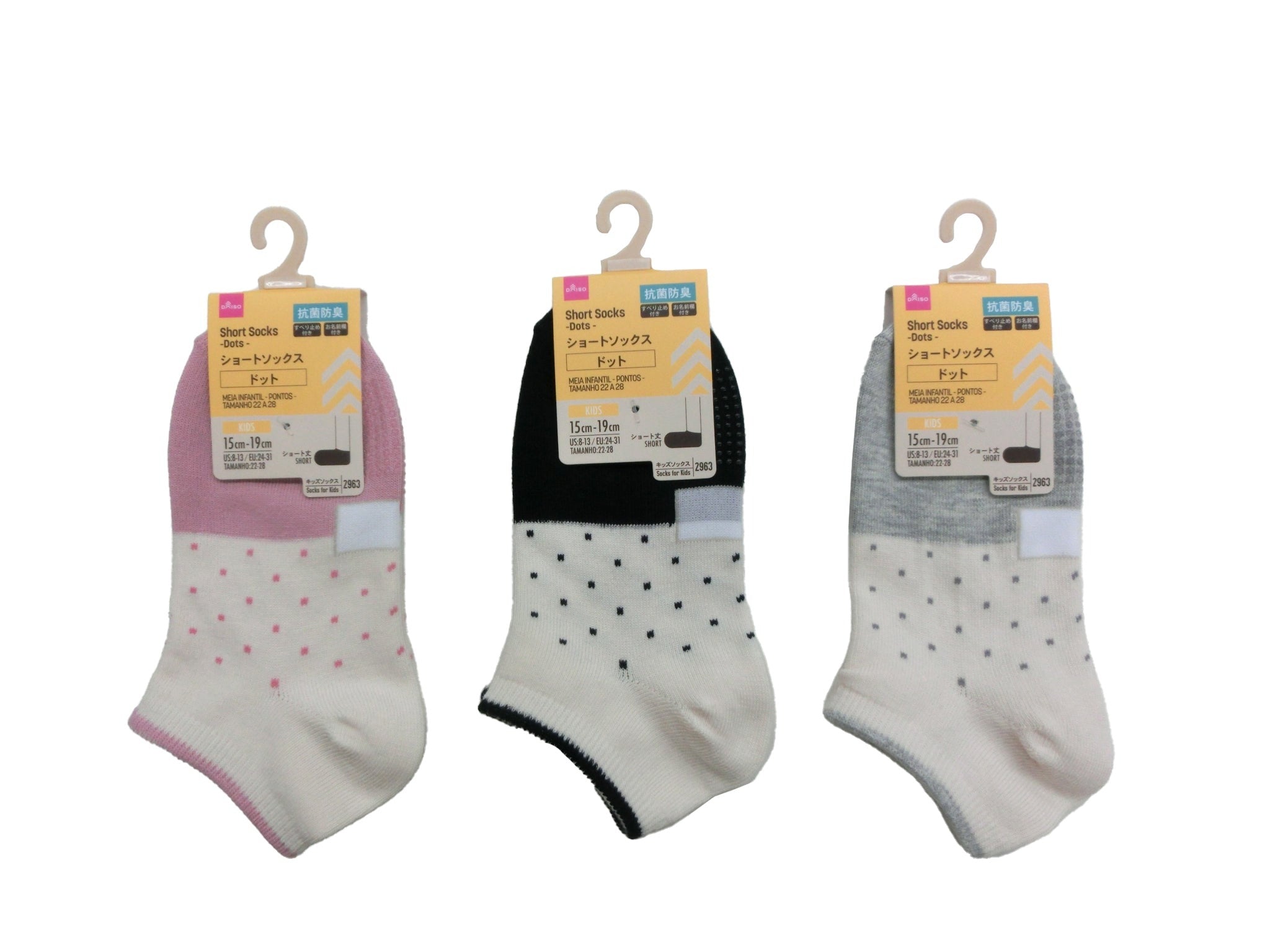 Short Socks (Dots, Antibacterial & Odor-Resistant)