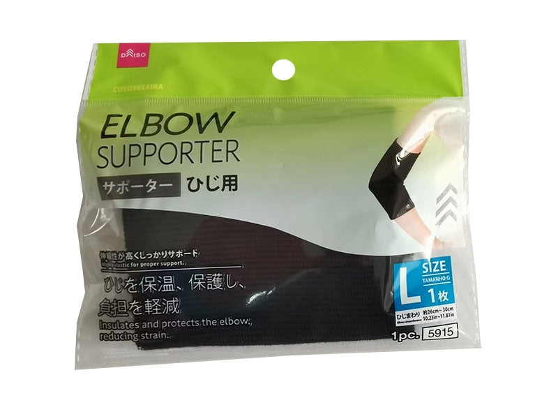 Elbow Support (L)