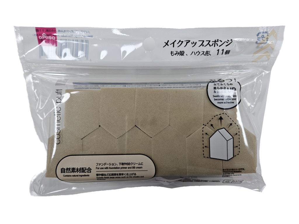 Makeup Sponge (Rice Husk, House Shape, 11 Pieces)