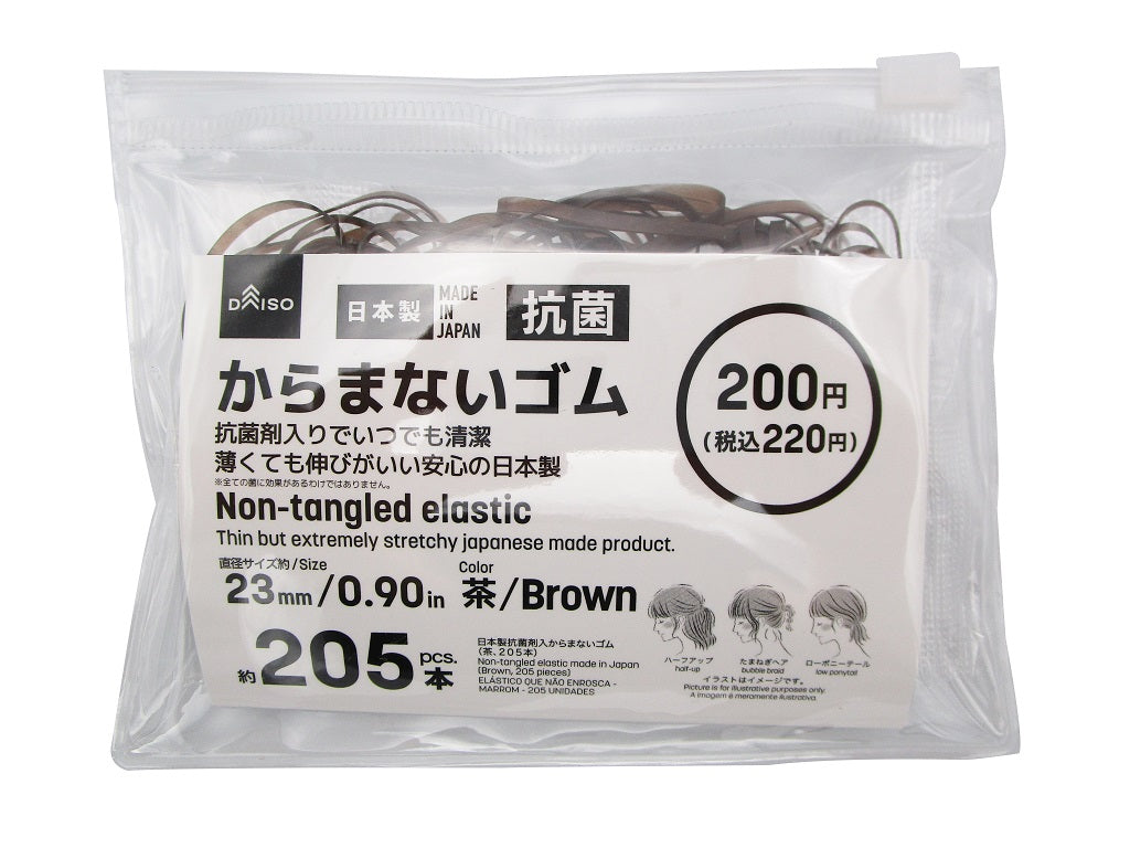 Non-Tangle Rubber Bands (Brown, 205 Pieces)