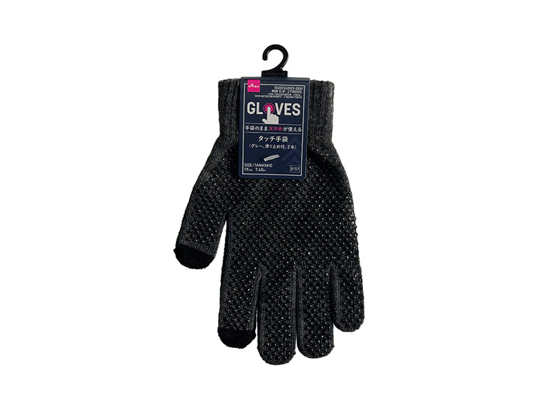 Touch Gloves (Gray, with Non-Slip, 2 Fingers)