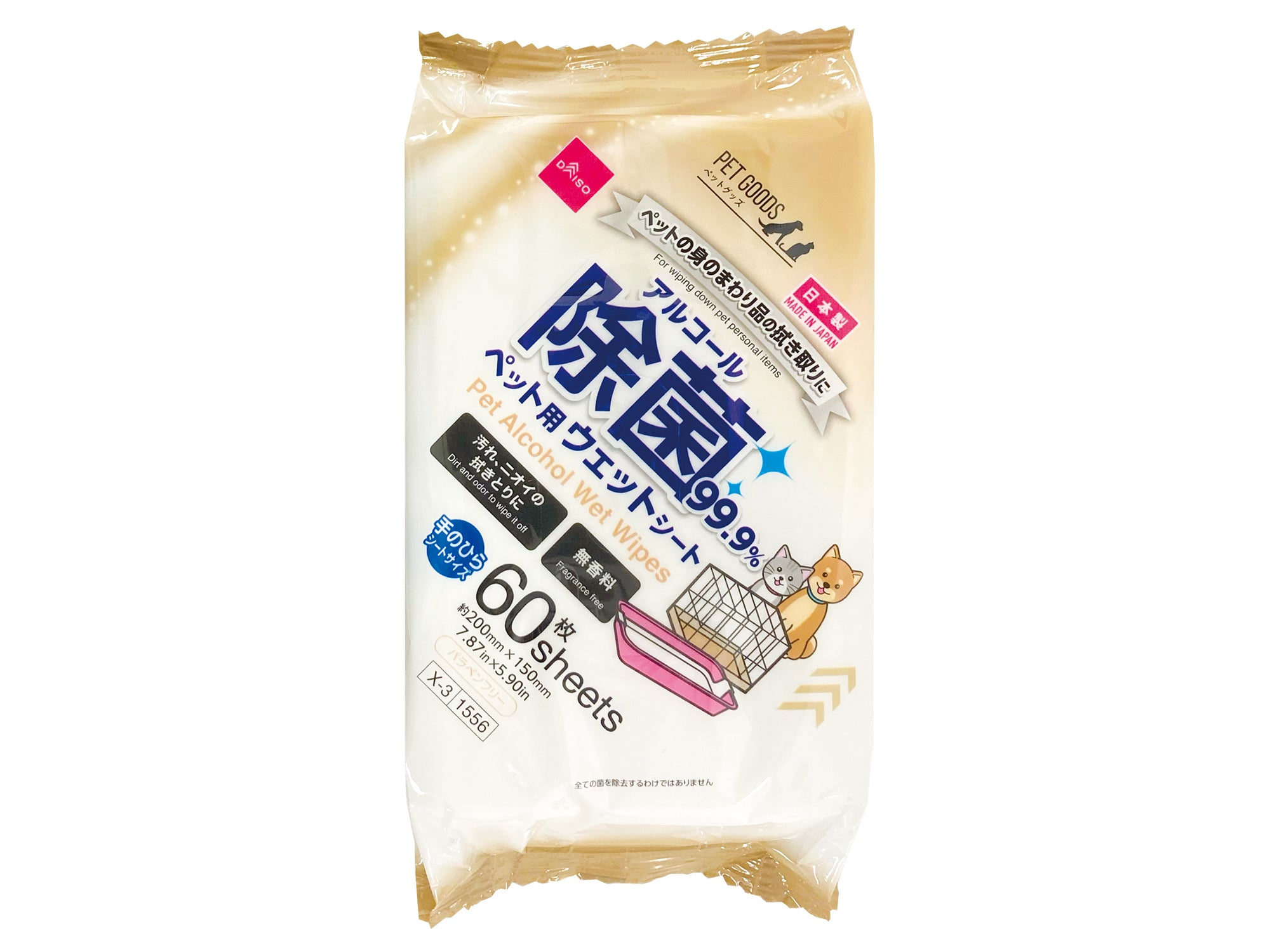 Pet Alcohol Disinfecting Wipes (60 sheets)