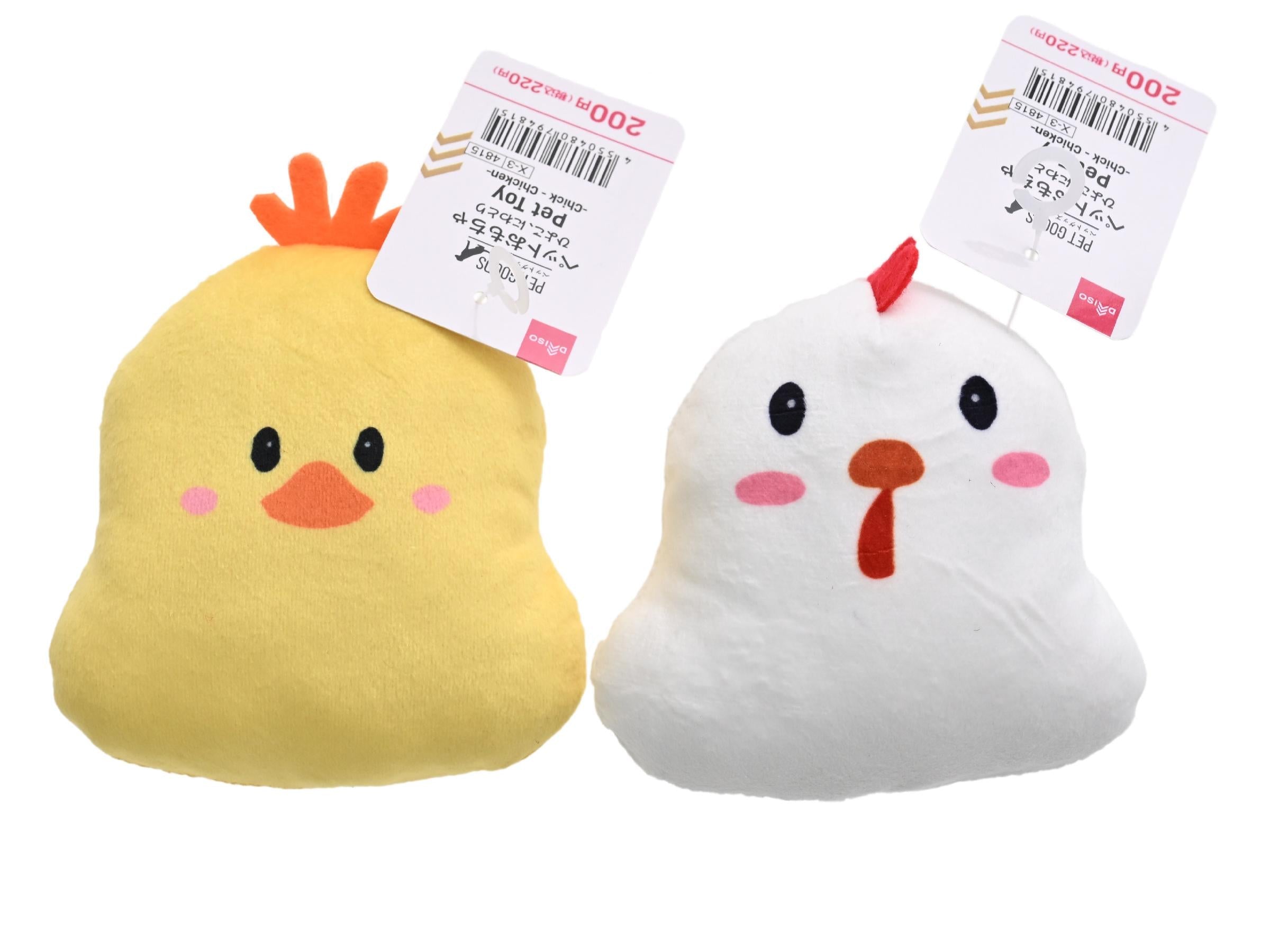 Pet Toy (Chick, Chicken)