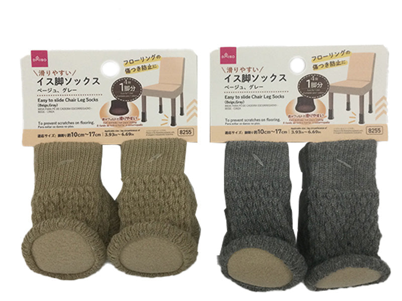 Non-Slip Chair Leg Socks (Beige, Gray)