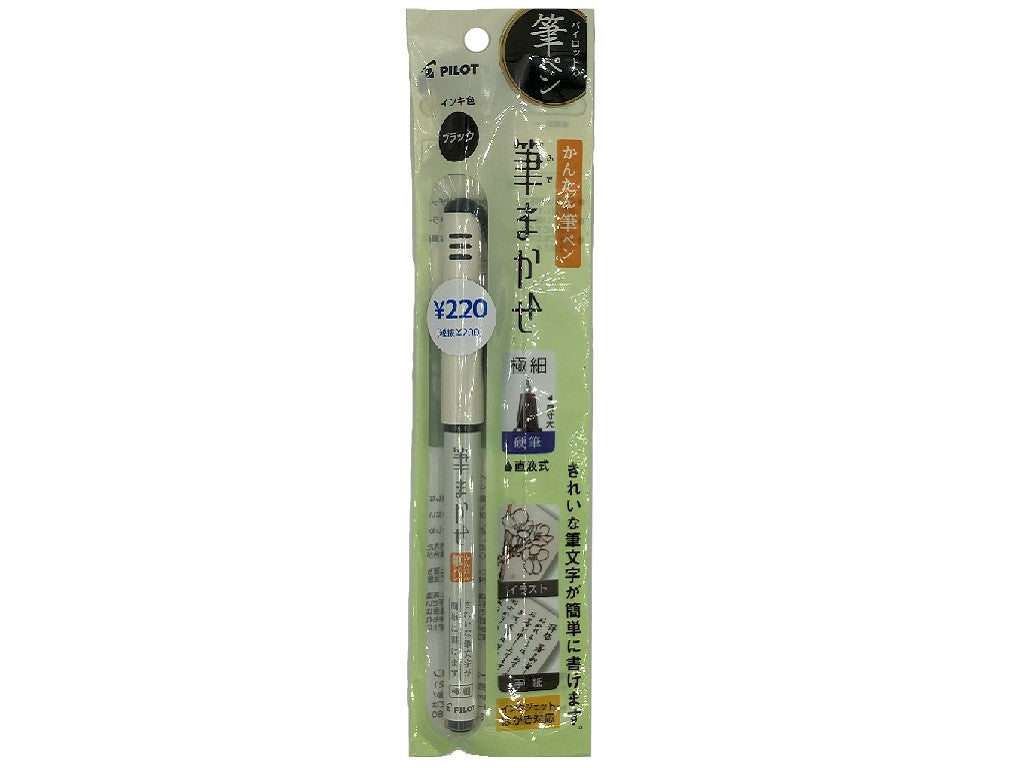 Brush Pen - Fine Tip Black