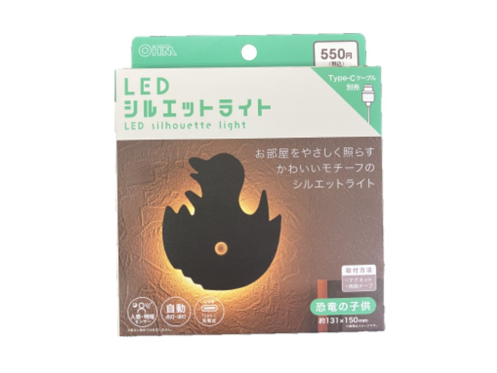 LED Silhouette Light - Dinosaur Child
