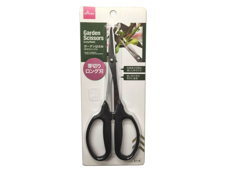 Garden Scissors (Bud Cutting Long Blade)
