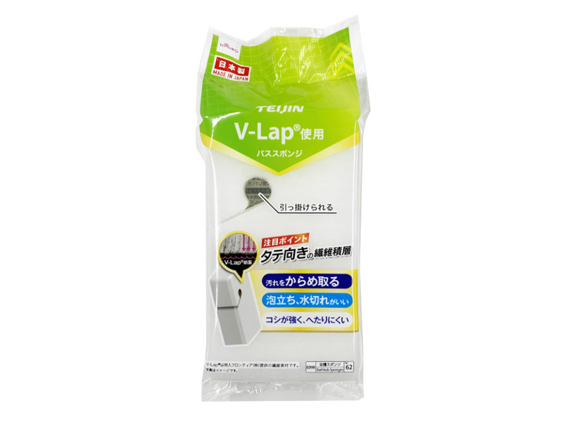 Bath Sponge (V-Lap)