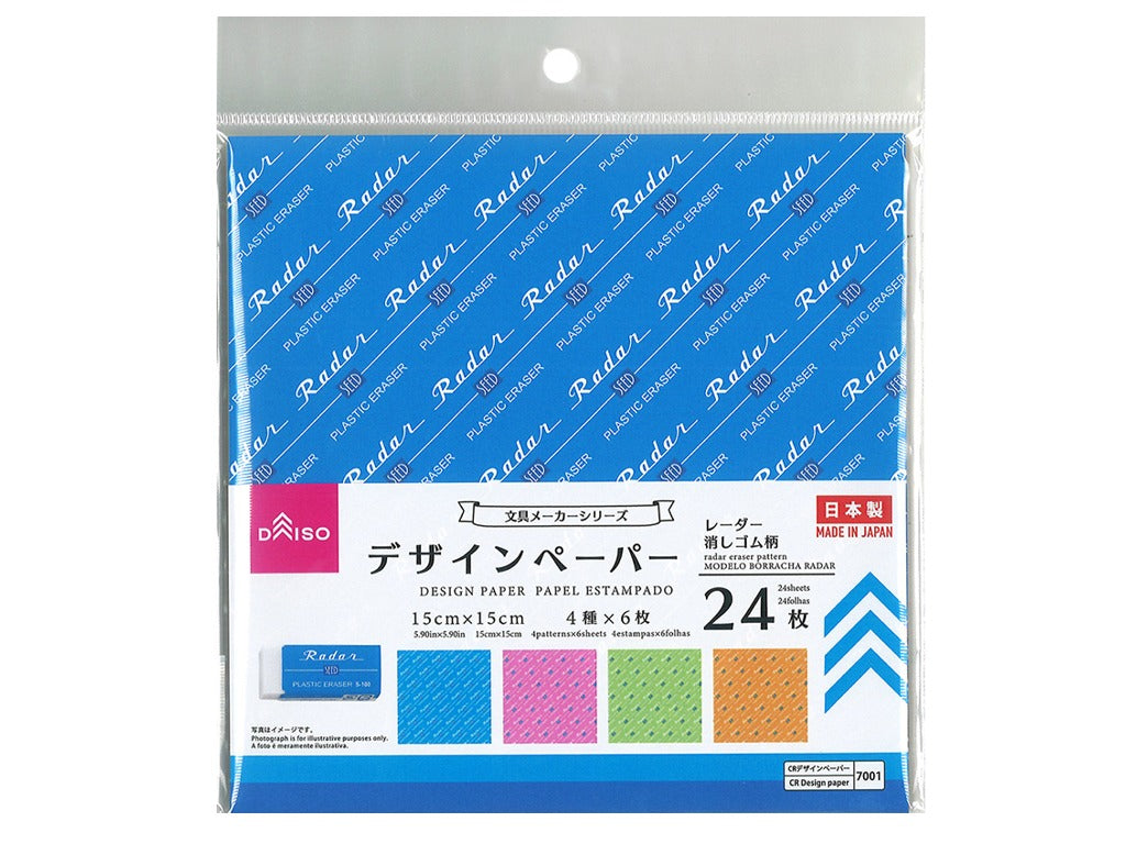 Design Paper (Eraser Pattern)
