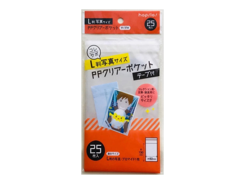 Clear Pocket Tape Included (L Size, 25 Sheets)