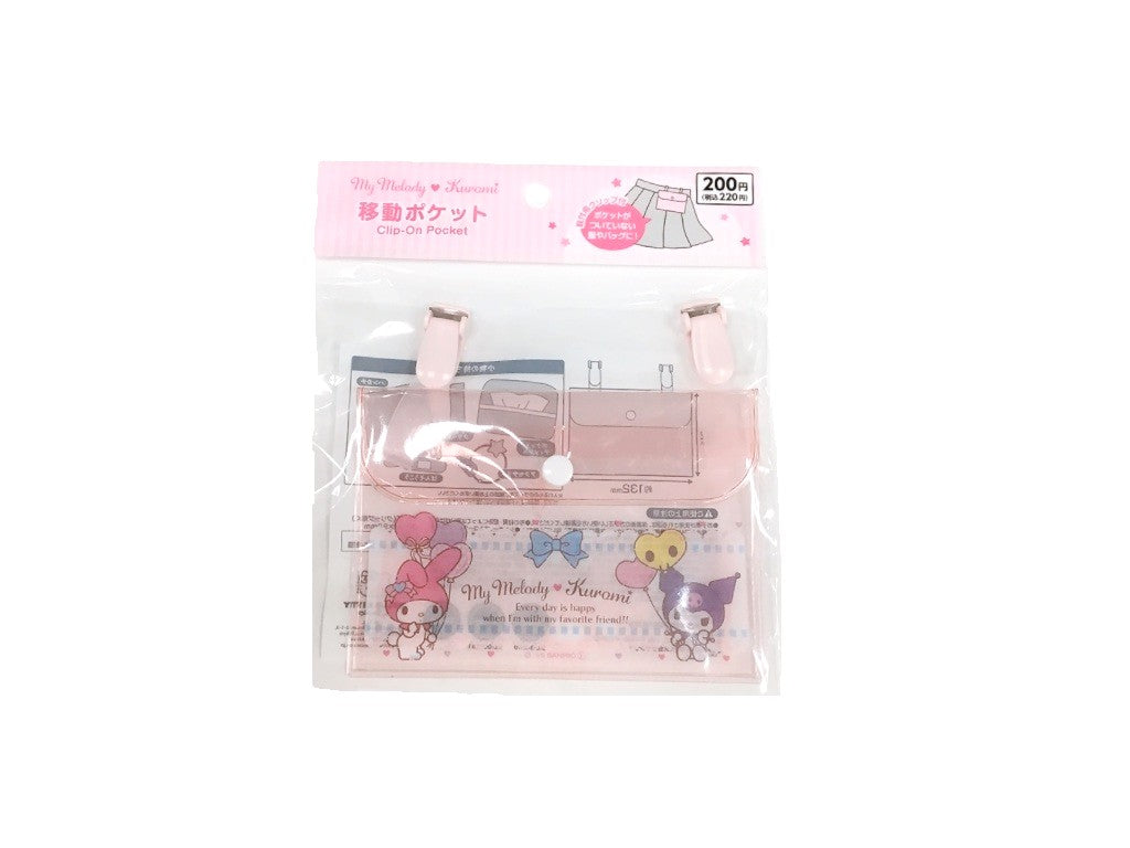 Moving Pocket My Melody (Balloon)