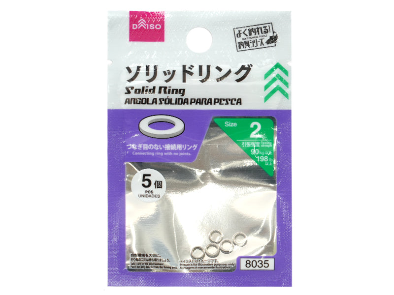 Solid Ring (2)
