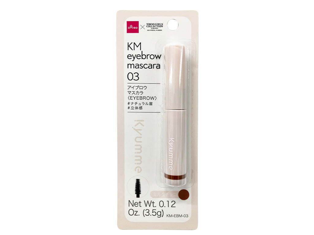 KM Eyebrow Mascara 03