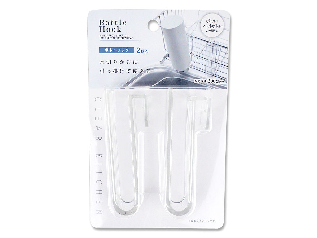 Bottle Hook (Set of 2)