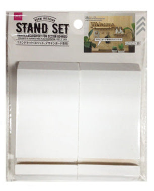 Stand Set (White, for Design Board)