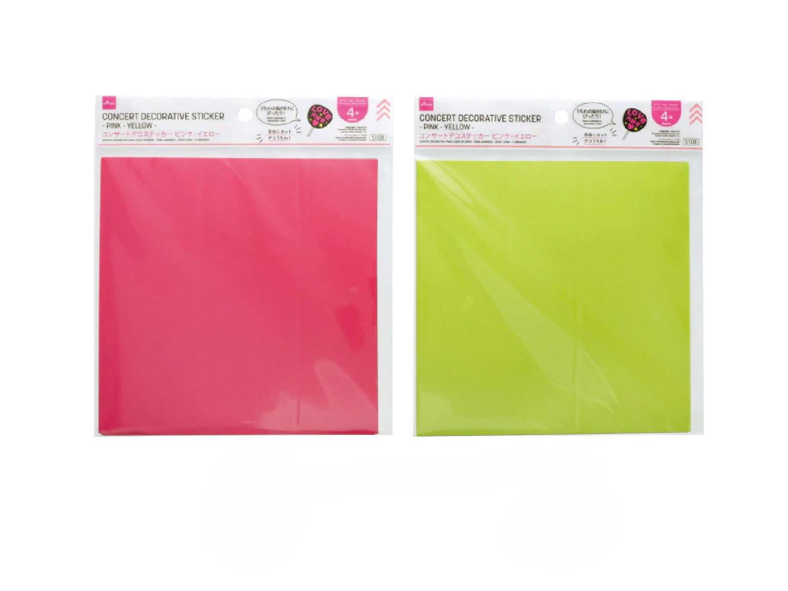 Concert Deco Stickers (Pink & Yellow, 4 Pieces)