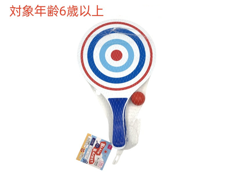 Beach Racket