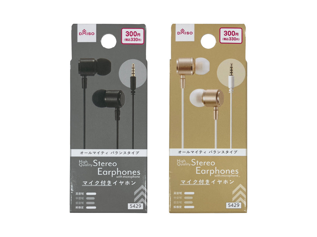 High-Quality Stereo Earphones (Microphone Included, AL-004, Black/Gold)