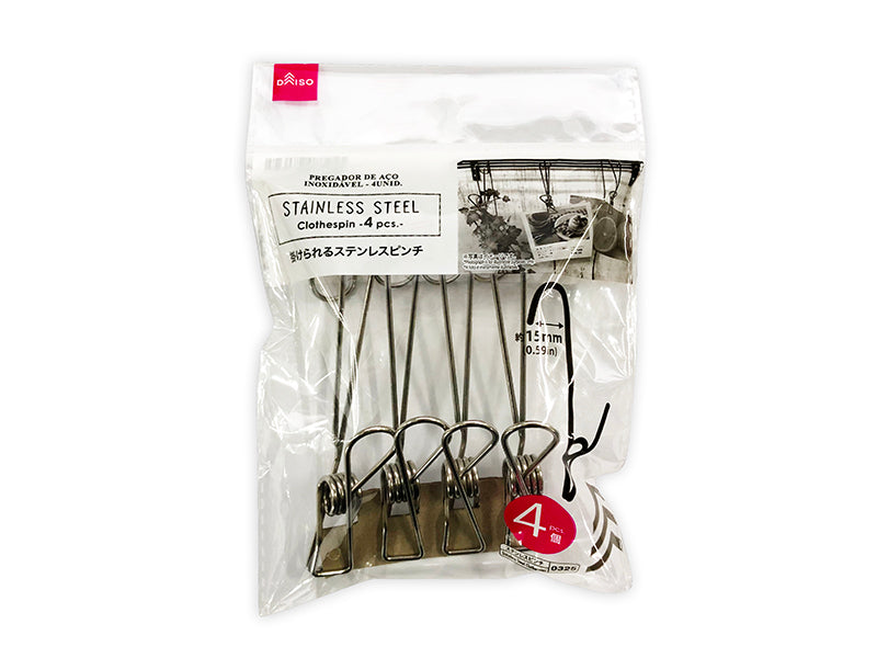 Hanging Stainless Steel Clips (4 Pieces)