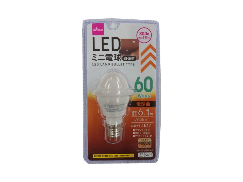 LED Bullet Bulb (60W Equivalent, Warm White, E17)