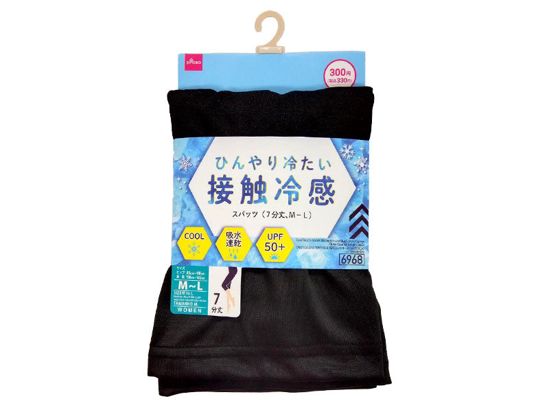 Cooling Touch, Quick-Dry Capris (7/8 Length, M-L)