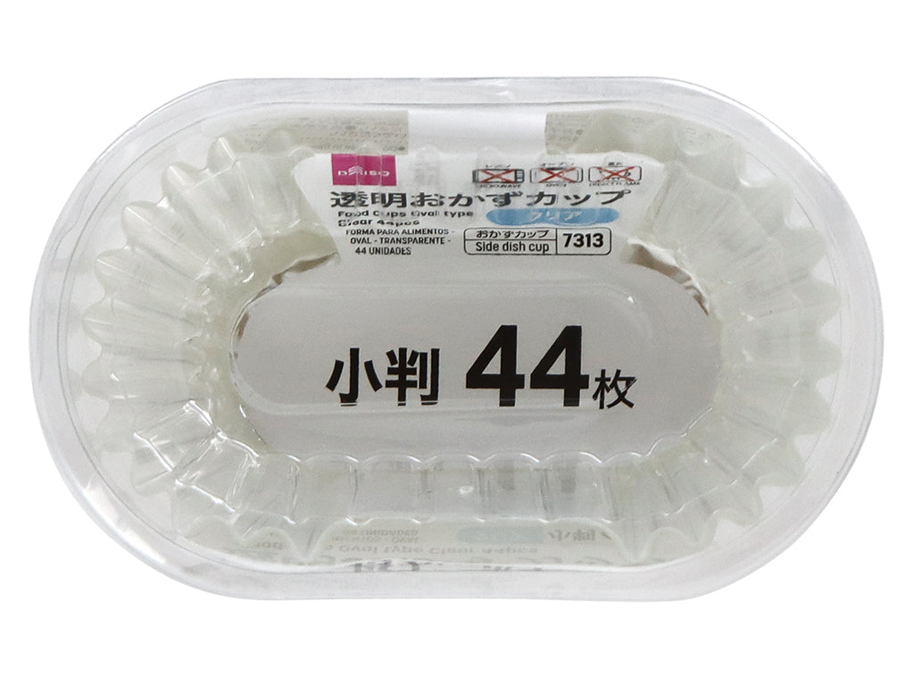Clear Food Cups (Oval, 44 pieces)