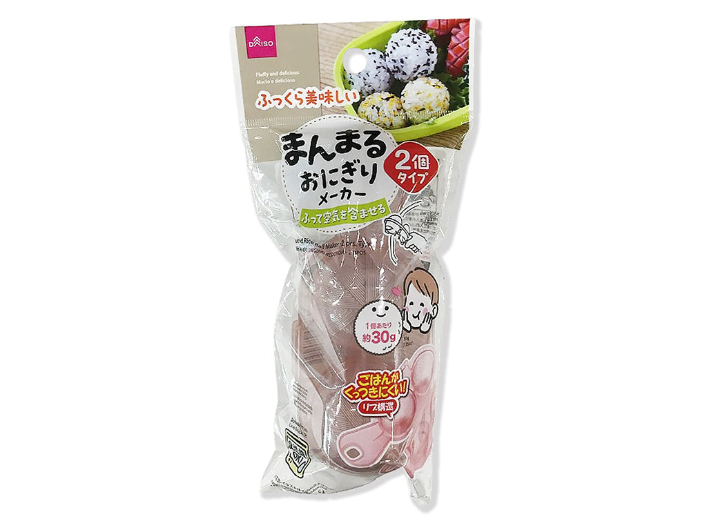 Round Onigiri Maker (2 Pieces)