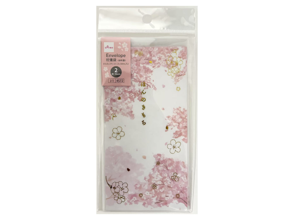Shugi Envelope (Cherry Blossom Snow, 2 pieces)
