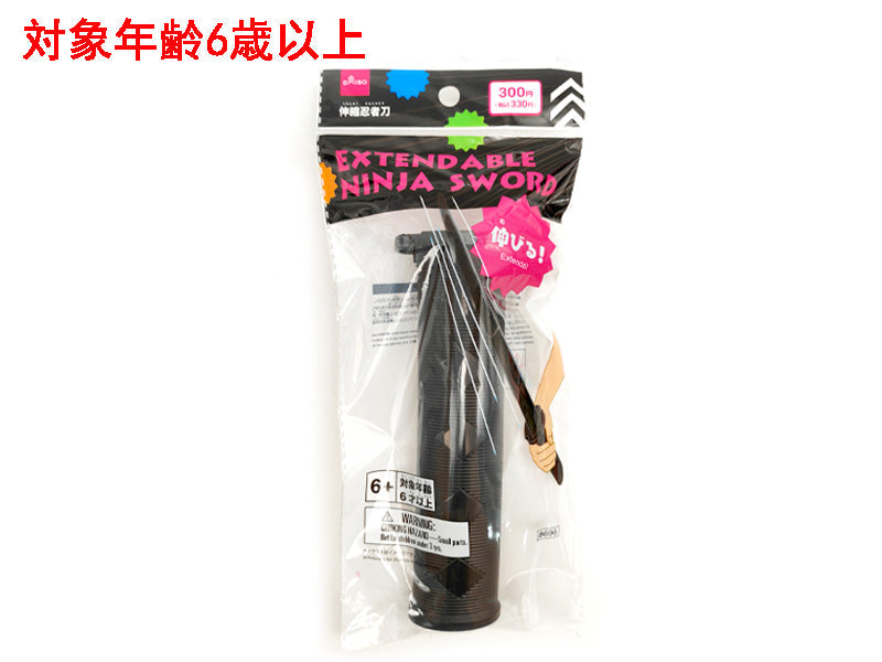 Extendable Ninja Sword