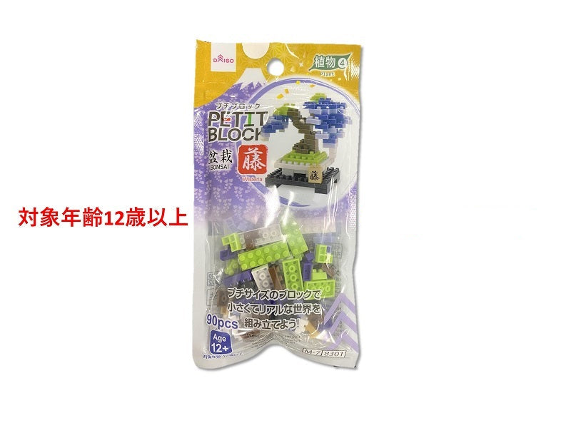 Petite Block (Wisteria)