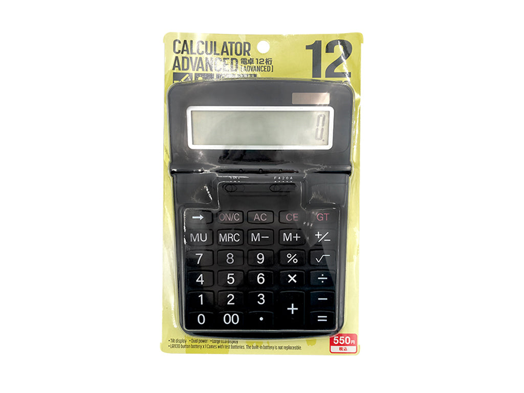 12-Digit Calculator [ADVANCED]
