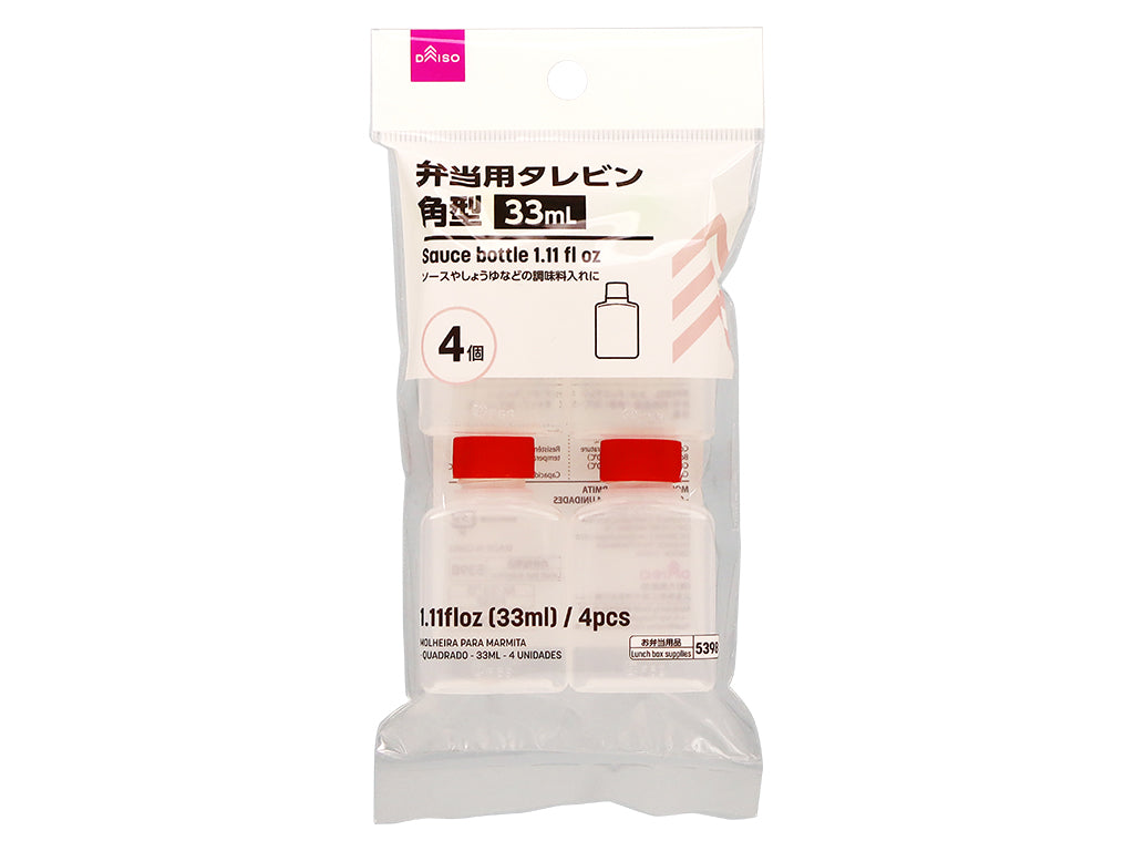 Bento Sauce Container (Square, 4 Pieces)