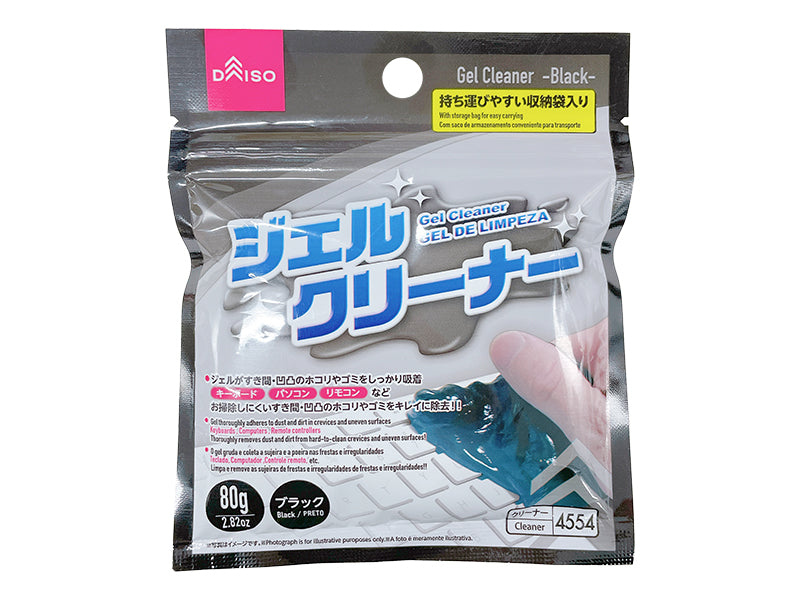 Gel Cleaner (Black)