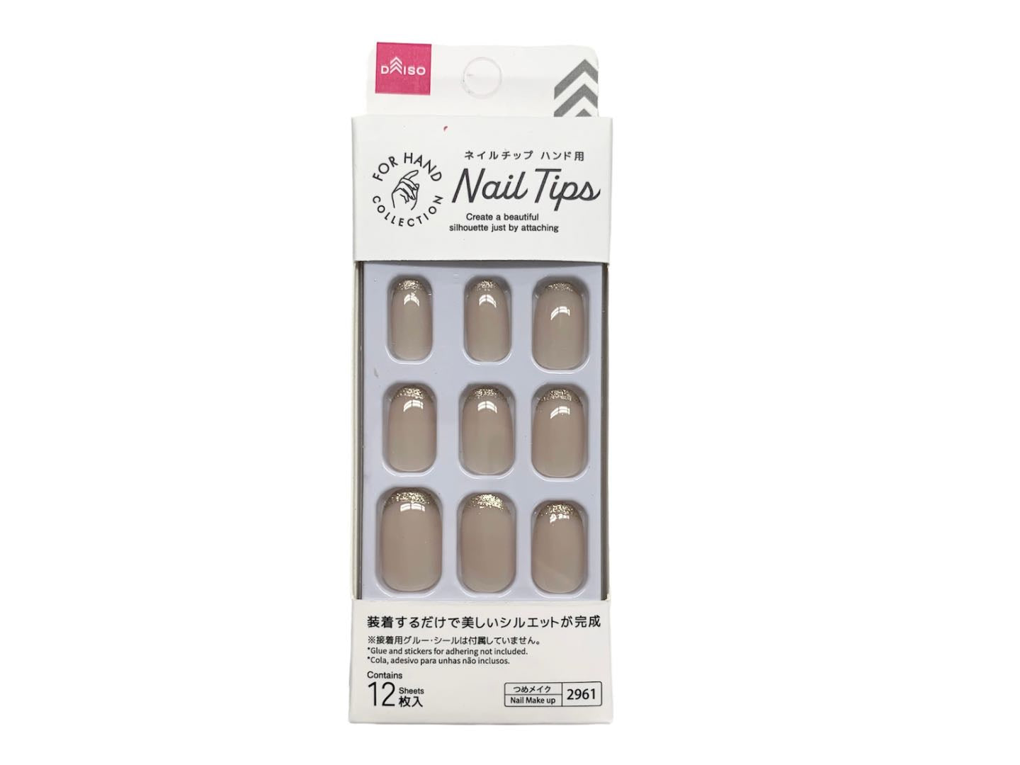 Nail Tips (Hand, French Light Beige)