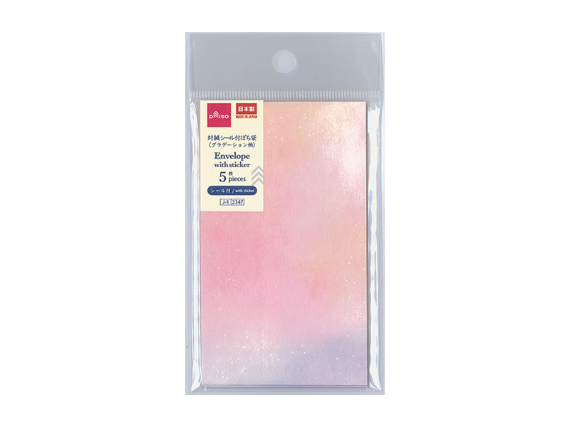 Pocket Money Envelope with Seal (Gradient Pattern, 5 pieces)