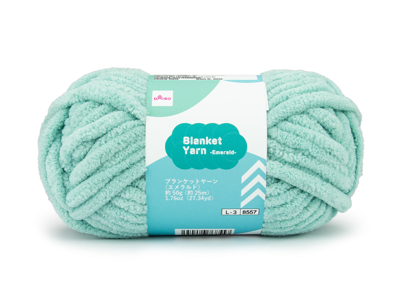 Blanket Yarn (Emerald)