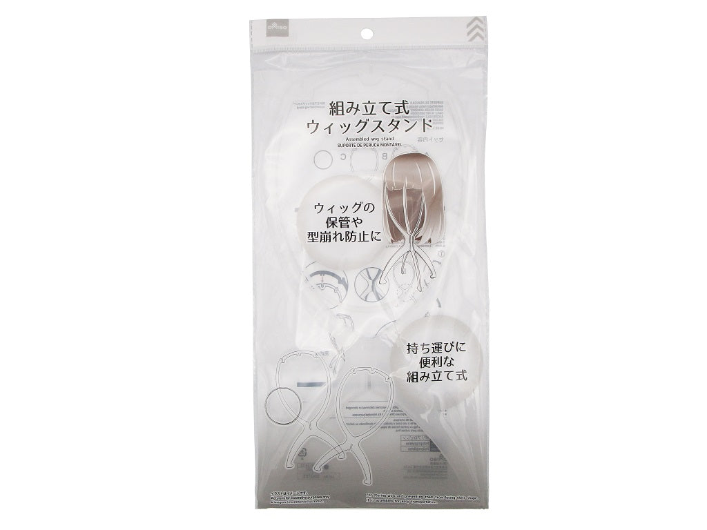 Assembled Wig Stand