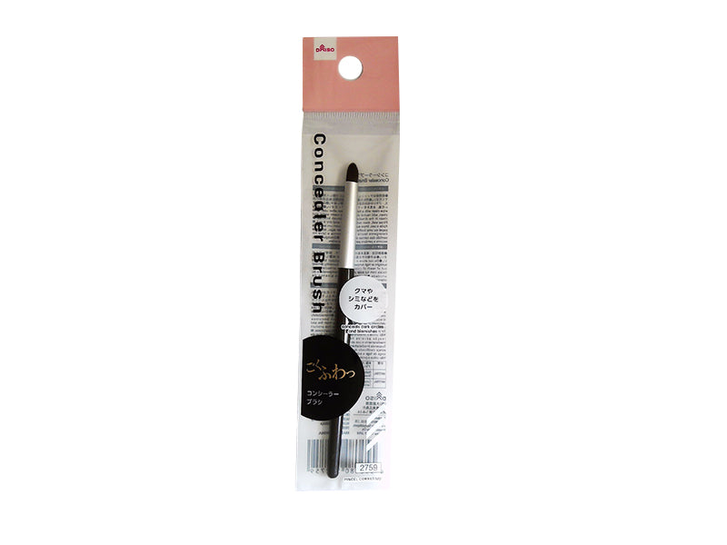 Concealer Brush