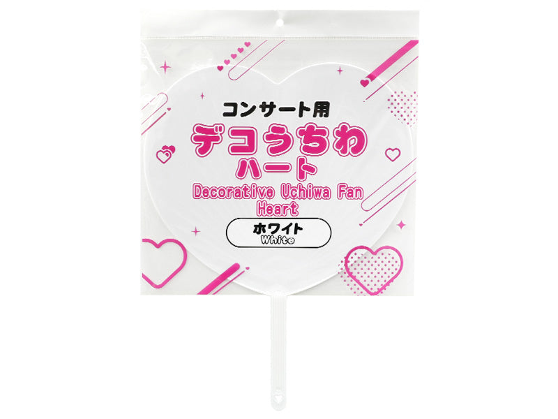 Concert Decorative Fan (Heart, White)