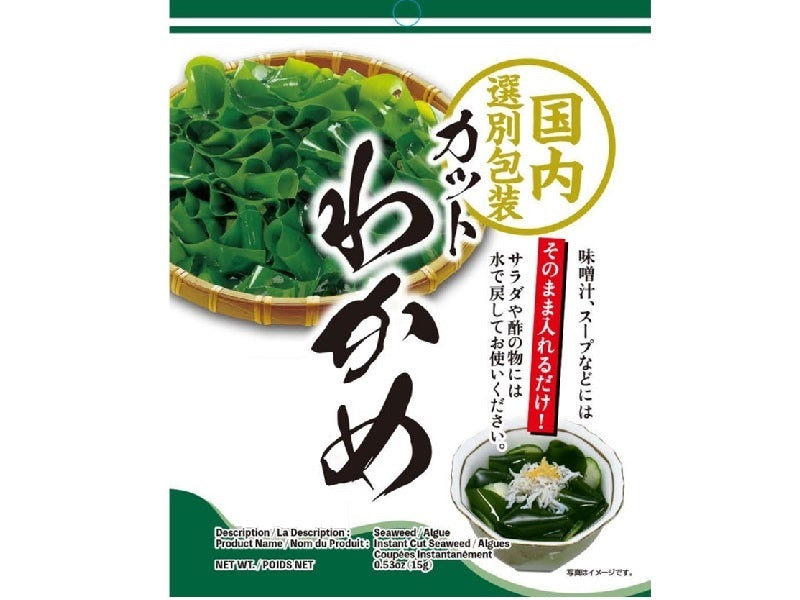 Yamanaka Foods Cut Wakame 15g