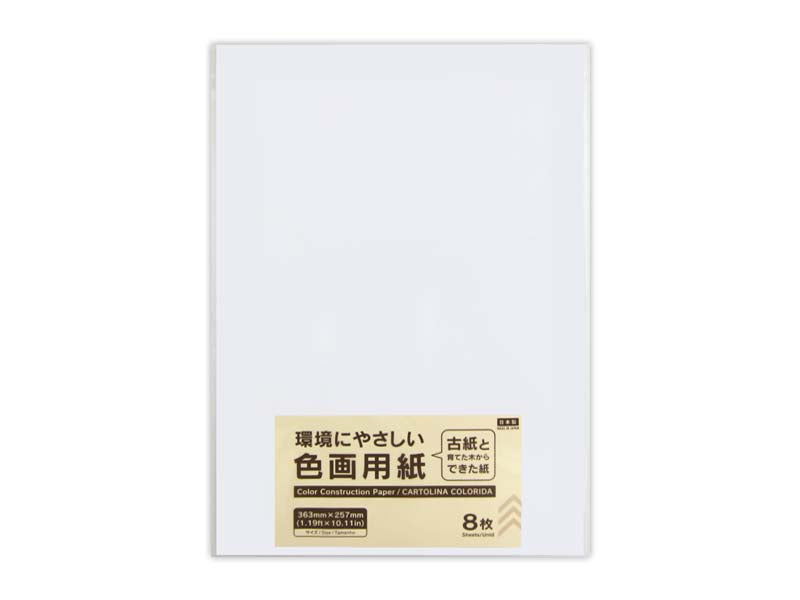 Colored Drawing Paper (Snow White, 8 Sheets)