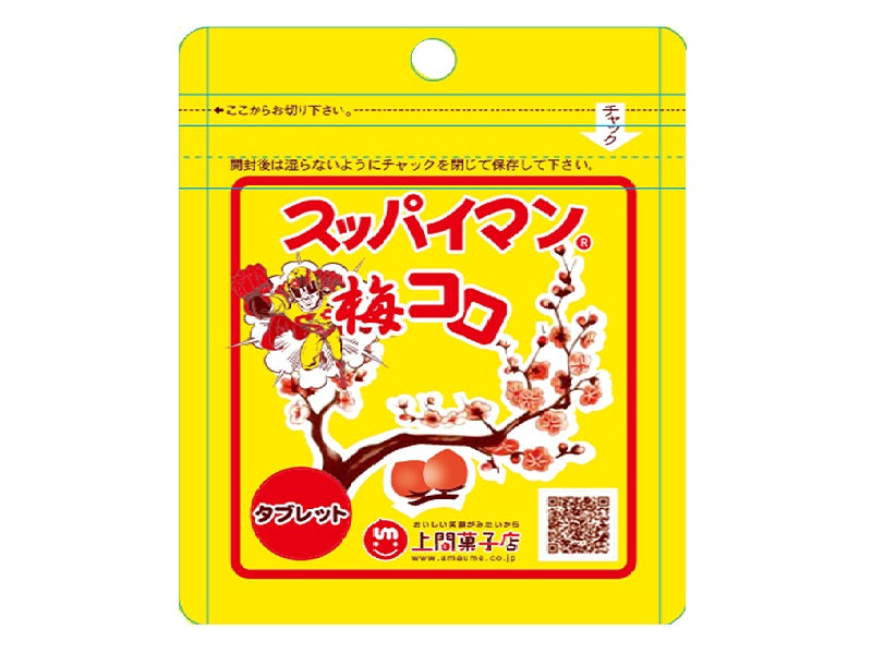 Uemura Confectionery Suppai Man Plum Candy 7g