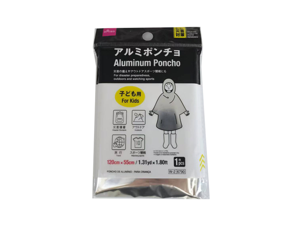 Aluminum Poncho (Children's Size)