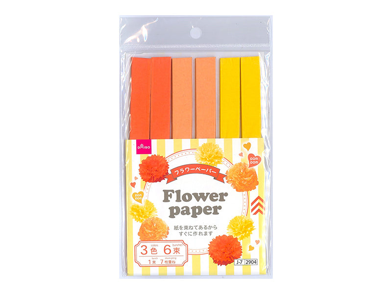 Flower Paper (3 Color Set, Marigold)