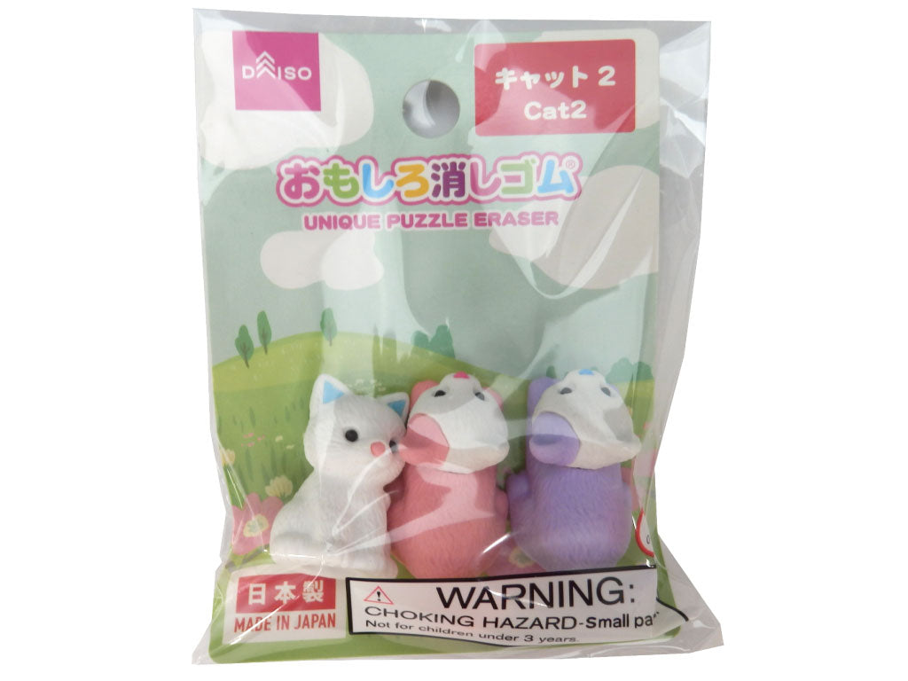 Funny Eraser (Cat 2)