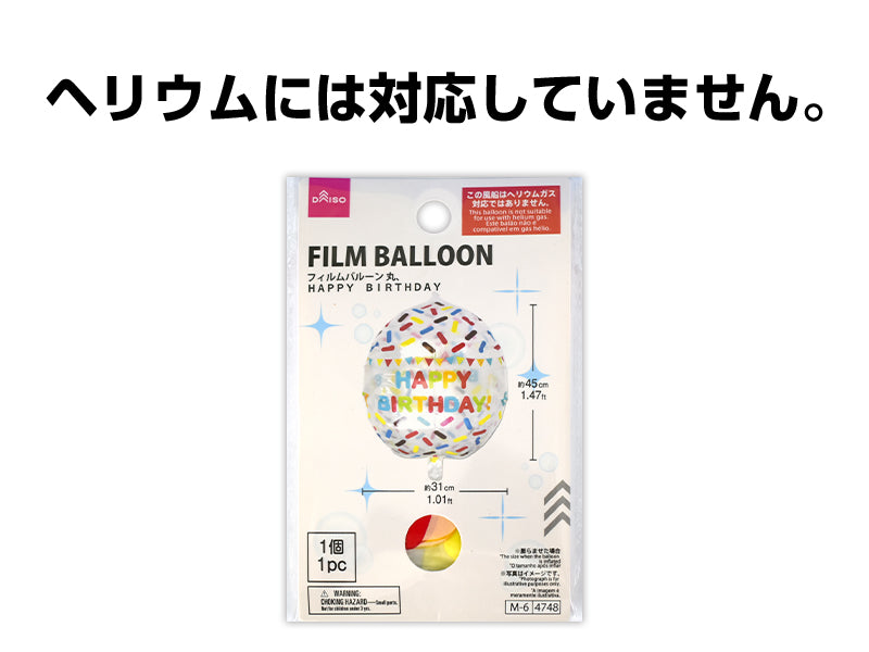 Film Balloon (Round, HAPPY BIRTHDAY)